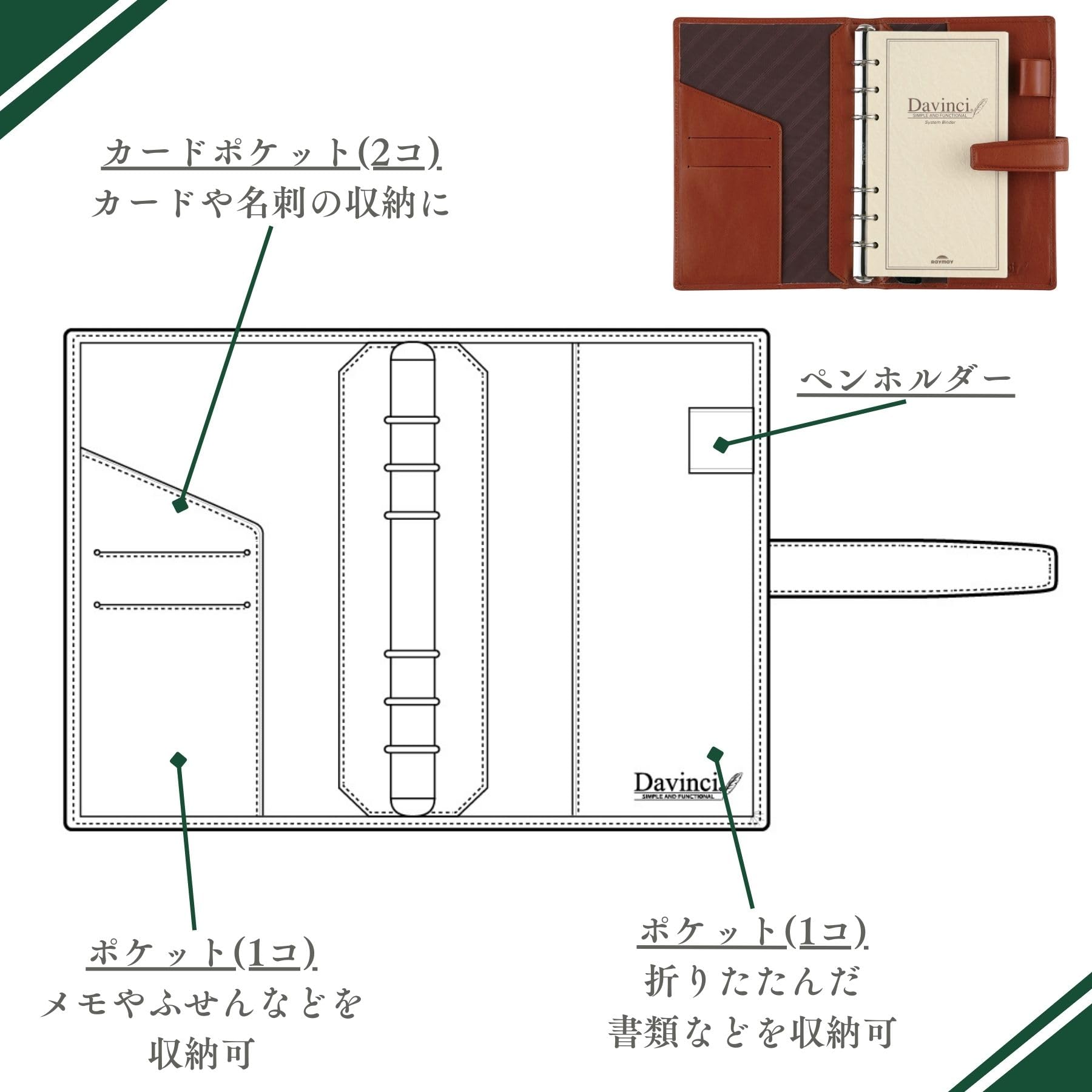 Amazon.co.jp: レイメイ藤井 システム手帳 ダヴィンチ スタンダード